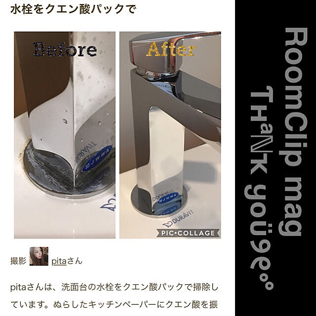 pitaさんの実例写真