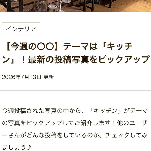 watakoさんの部屋