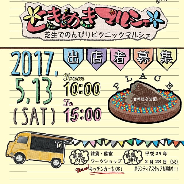 yokoさんの実例写真