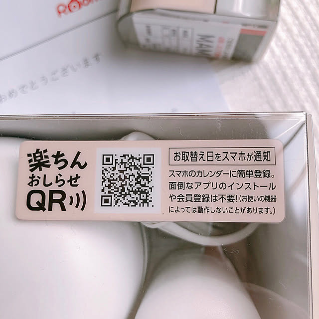 kyoko1124koさんの部屋