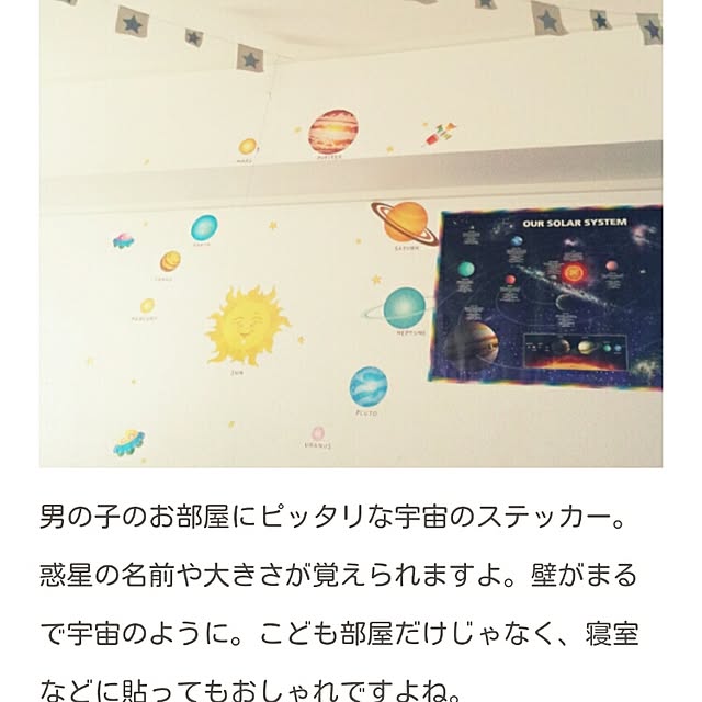 miwaさんの実例写真