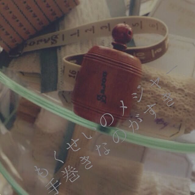 emirinさんの実例写真