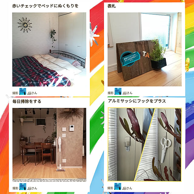 Jijiさんの実例写真