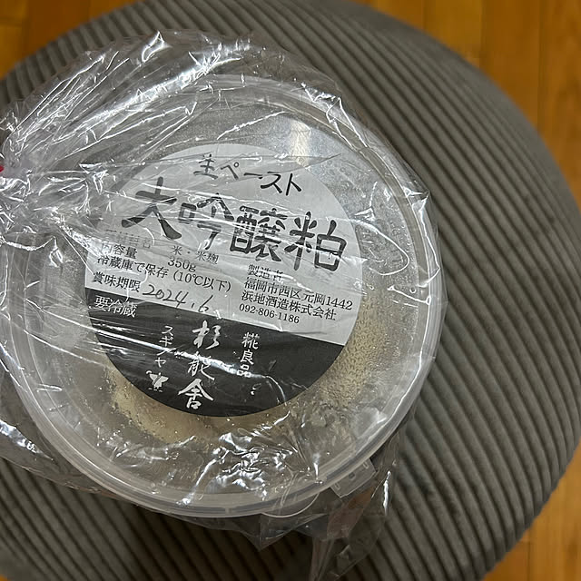 prelumoさんの実例写真