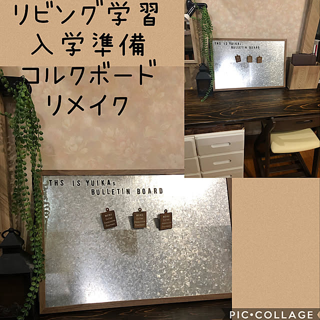 izuさんの実例写真