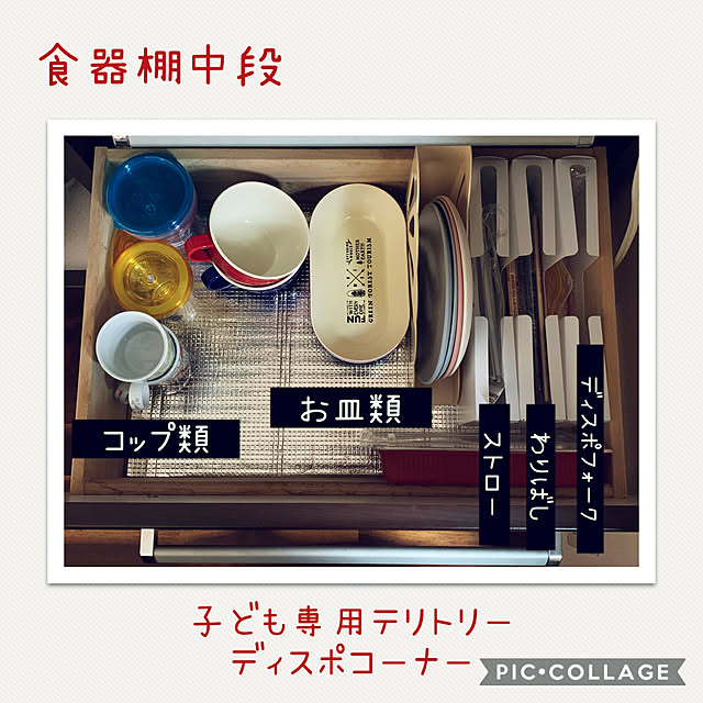 m.mさんの実例写真