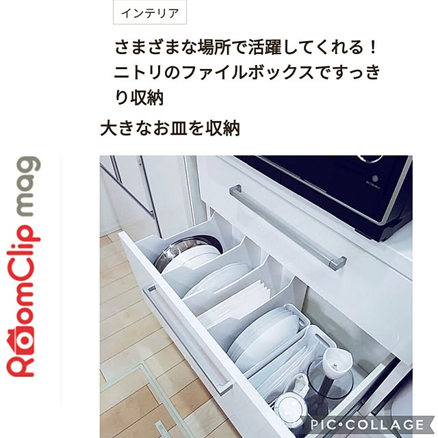 tomoさんの実例写真