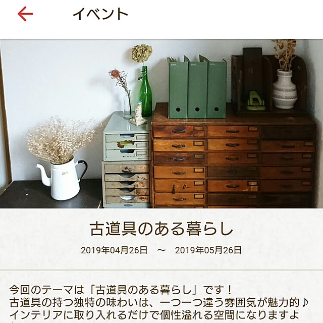 akooさんの実例写真