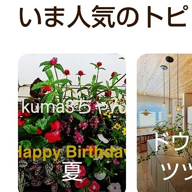 katさんの部屋