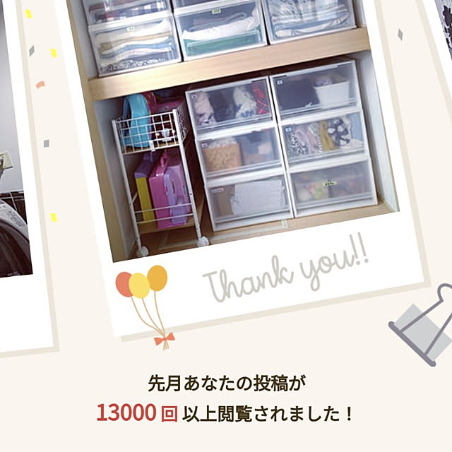 kotowakaさんの実例写真