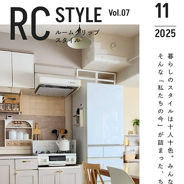 amyさんの実例写真