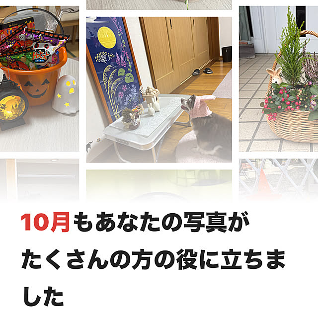 chIoeさんの部屋