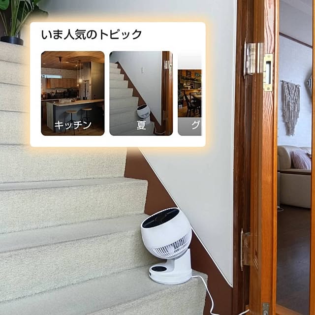 mikeさんの部屋