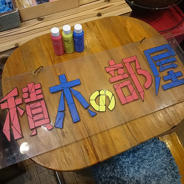 komokenさんの実例写真