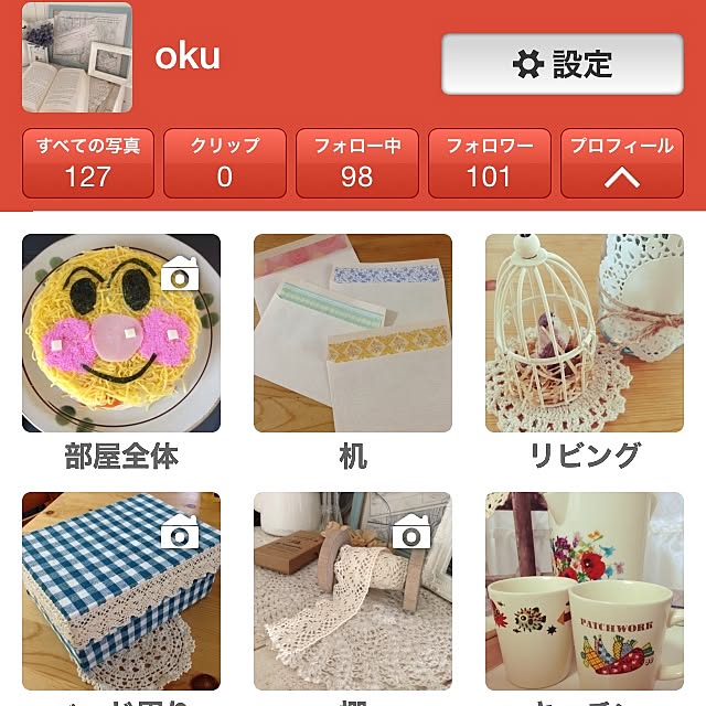 okuさんの実例写真