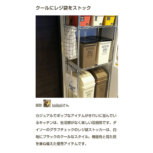 kojikojiさんの実例写真
