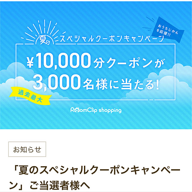 manaさんの実例写真