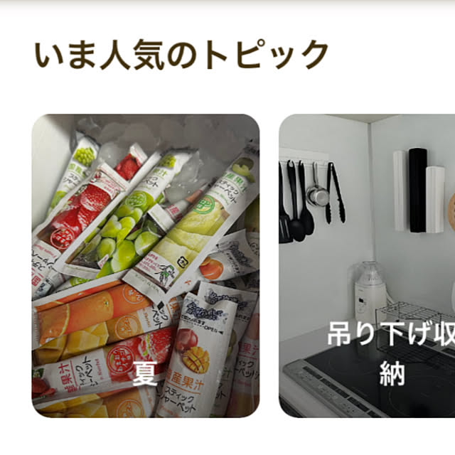 mizuyoさんの実例写真