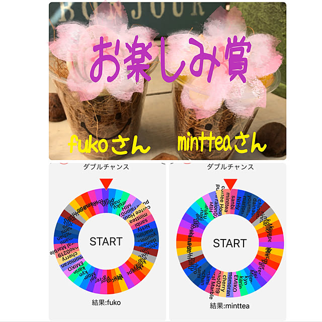hamuさんの実例写真