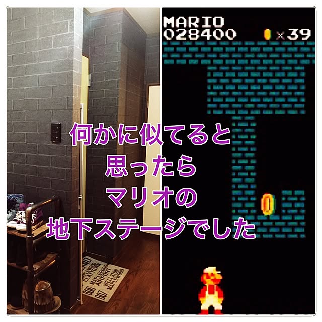swaro109さんの実例写真