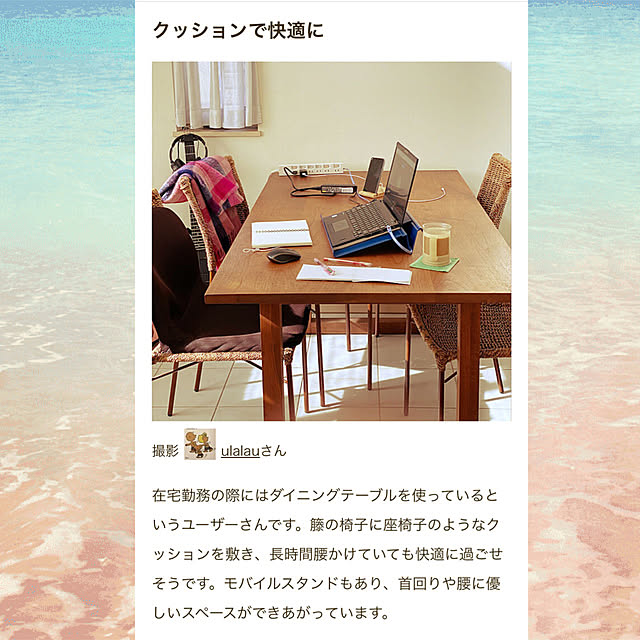 机/ダイニングテーブル/リモートワーク/RoomClip magのインテリア実例 - 2024-04-07 23:06:09