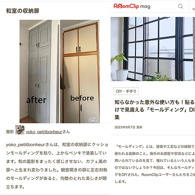 yoko_petitbonheurさんの実例写真