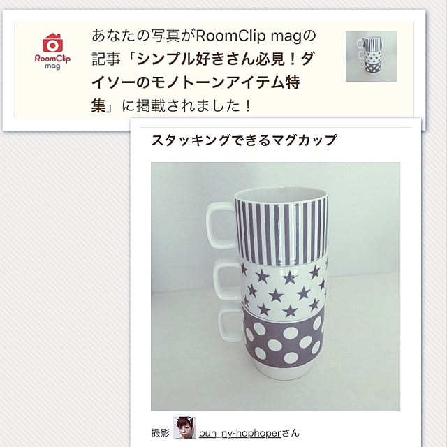 bun_ny-hophoperさんの実例写真