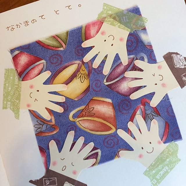 utataneさんの実例写真
