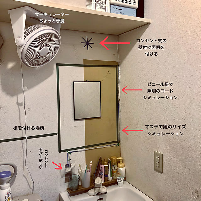 soramameさんの実例写真