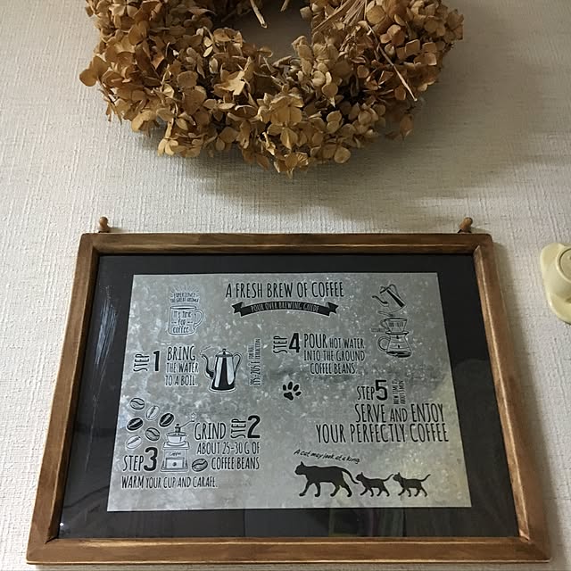 Rumiさんの実例写真