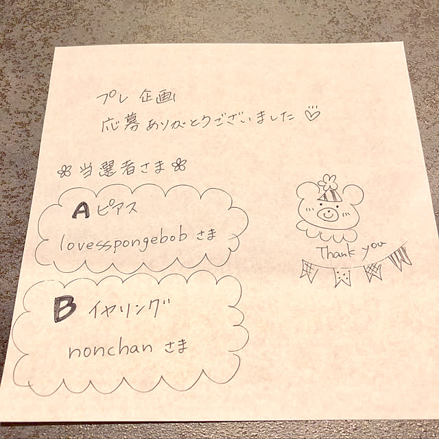 haruhirisuさんの実例写真