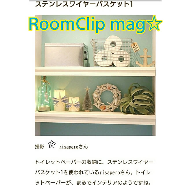 risaperoさんの実例写真
