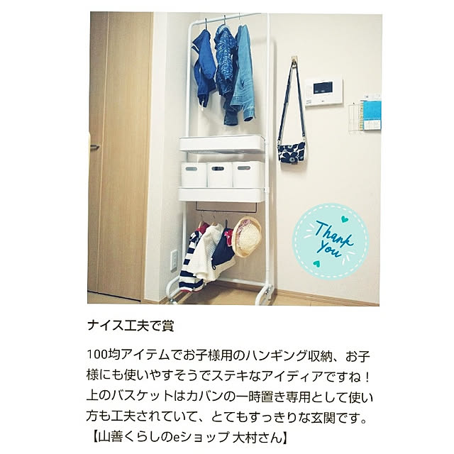 Sakuraさんの実例写真