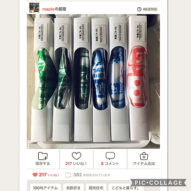 mapleさんの実例写真