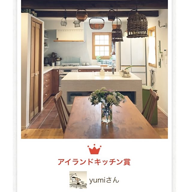 yumiさんの実例写真