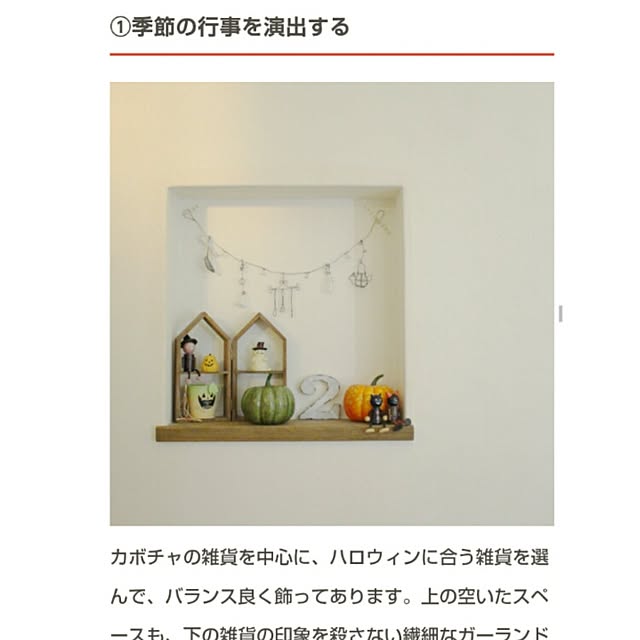 wisteriaさんの実例写真