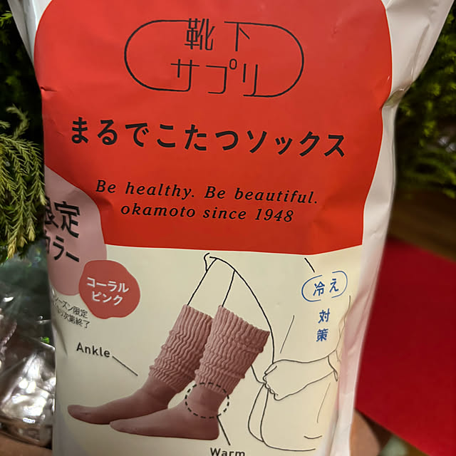 syutmmさんの部屋