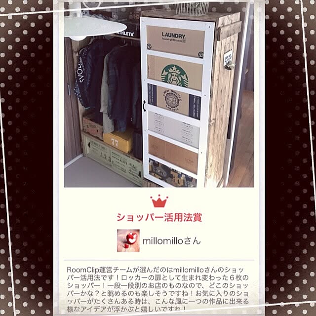 millomilloさんの実例写真