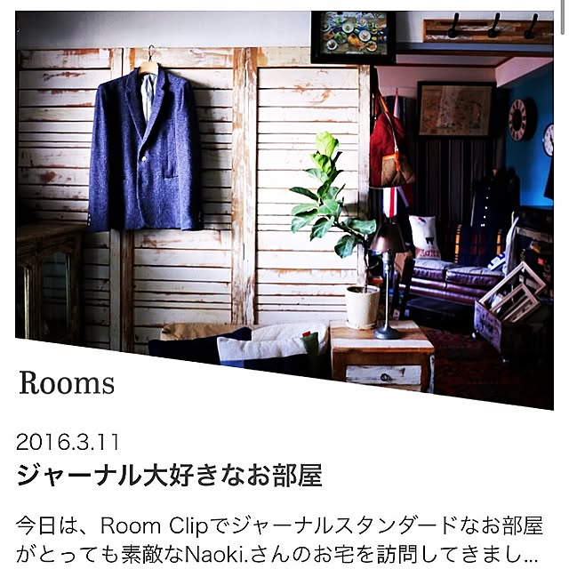 Naoki.さんの実例写真