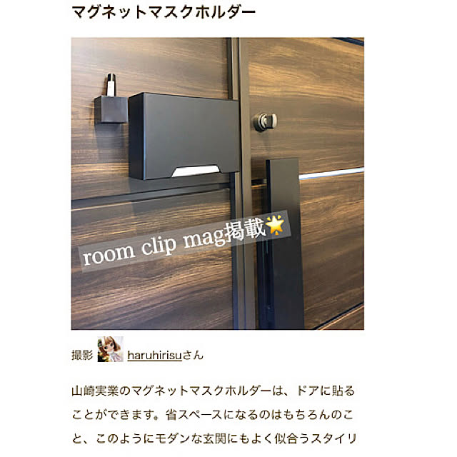 haruhirisuさんの実例写真