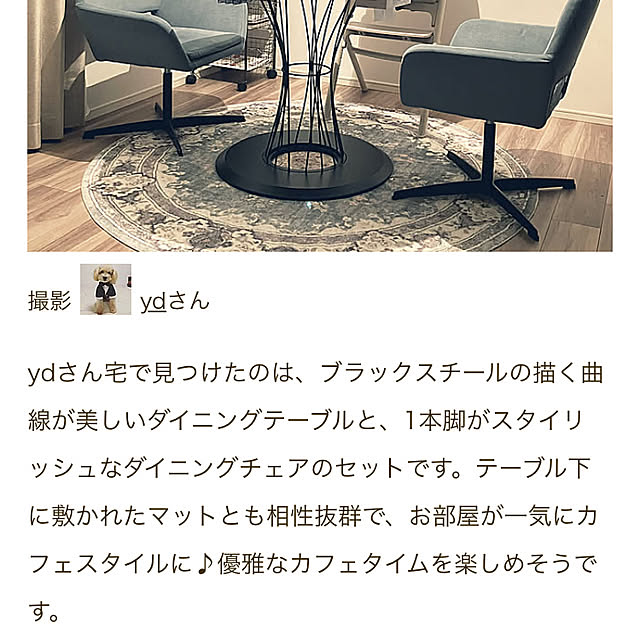 ydさんの実例写真