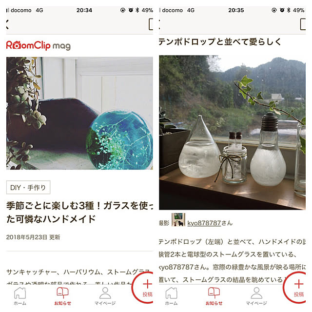 hanahanaさんの実例写真