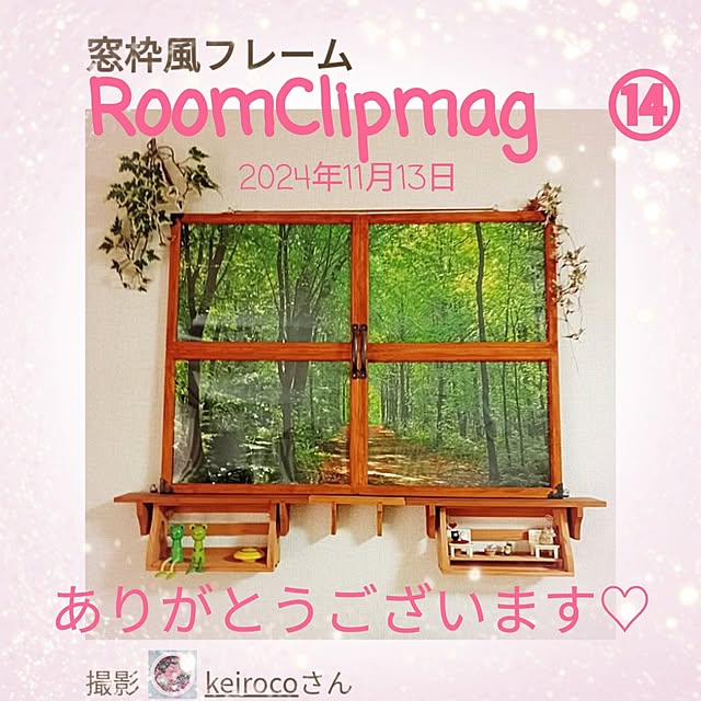 部屋全体/DIY初心者/簡単リメイク/セリアリメイク/簡単DIY...などのインテリア実例 - 2024-11-17 12:19:32