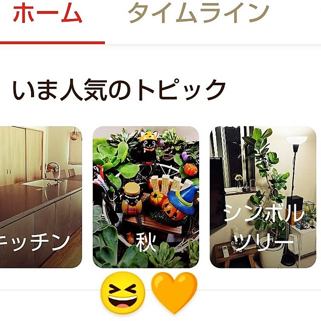 katさんの部屋