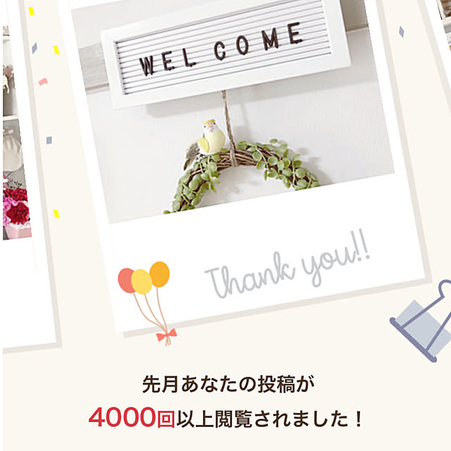 erityさんの実例写真