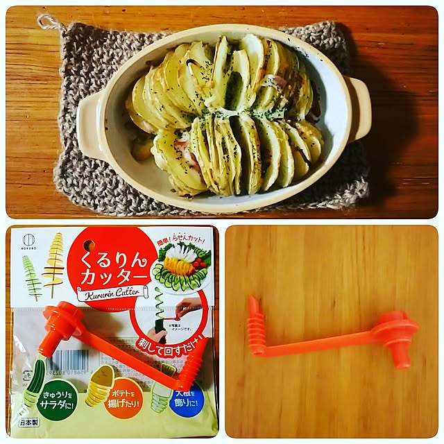 mitsutakeさんの実例写真