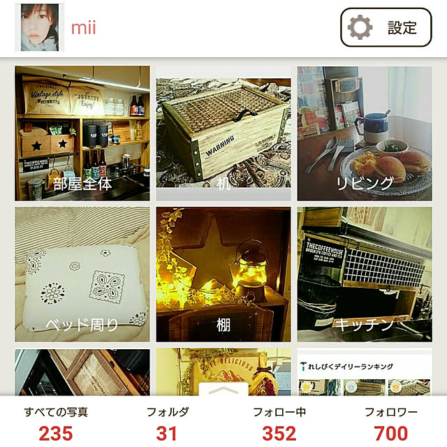 miiさんの実例写真