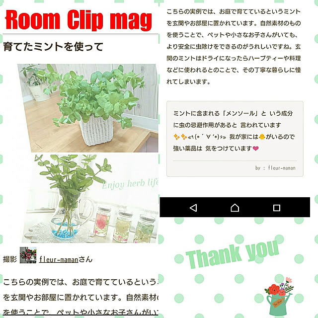 fleur-mamanさんの実例写真