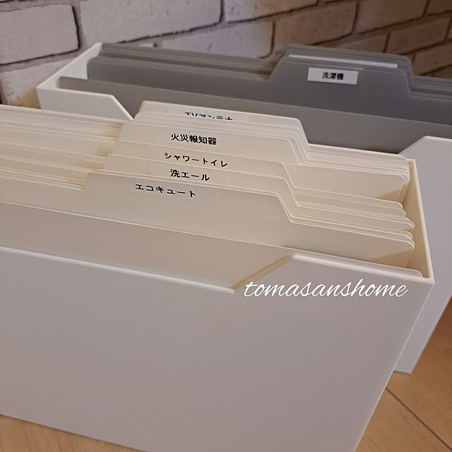tomasanさんの実例写真
