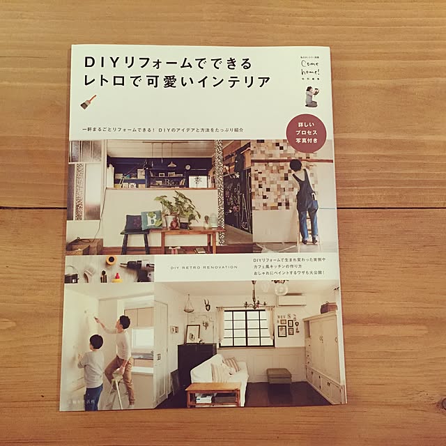 miyukoさんの実例写真